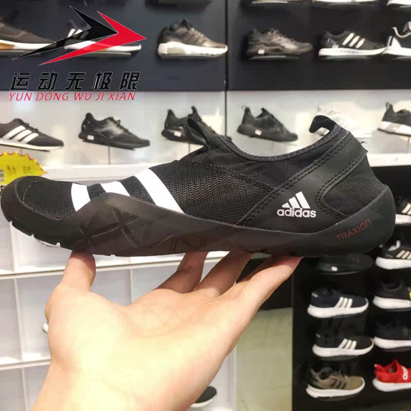 adidas m29553