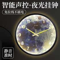 Intelligent voice control luminous wall clock mute metal clock night bright living room clock bedroom big hanging watch starry sky creativity