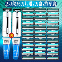Double-layer manual razor blade old-fashioned razor set knife razor shaving knife 2-layer razor