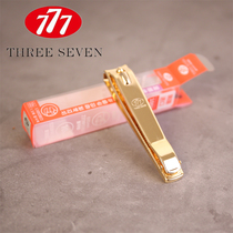 Counter South Korea 777 nail clippers N-211G gold plated single cut 777 large nail clippers