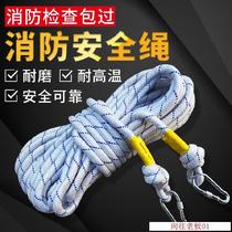 Black outdoor high-rise round 20mm10mm gloves with steel wire core climbing safety rope home life saving 10m