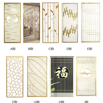 Wrought iron simple living room metal Chinese TV partition door office dining room Light luxury stainless steel screen customization