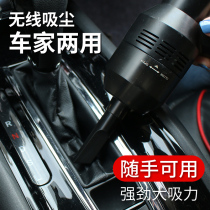usb vacuum cleaner charging wireless powerful computer keyboard notebook handheld mini Mini Mini electric clear