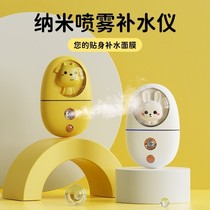 Humidifier Small Mini Handheld Portable Rehydration Meter Nano Spray Oxygen Meter Home Women Face Moisturizer