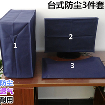 All-in-one computer dust cover household cute desktop keyboard dust cloth display dust protective cover cover cloth towel