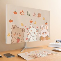 Computer cloth table dust cover cloth computer curtain dust cover three-piece set new desktop all-inclusive chassis cover dust prevention