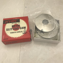 M35 with cobalt saw blade milling cutter 100x0 8 1 1 2 0 1 5 2 2 5 3 0 0