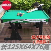 Childrens mini pool table Big Billiards puzzle home boy 3-year-old kid 8 creative toys 5 birthday gift 6