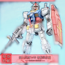 (37 5cm) Spot MEGA Big Yuanzu 1:48 send dragon pattern water paste assembly model