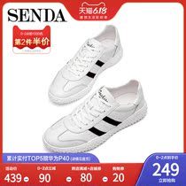 Senda 2020 spring new counter same Korean Trend men's casual shoes 1qb26am0
