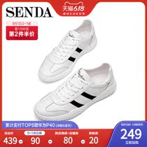 Senda 2020 spring new counter same Korean Trend men's casual shoes 1qb26am0