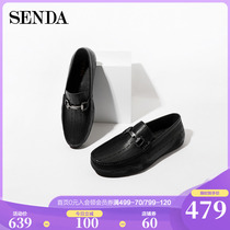 Senda 2020 autumn new one-pedal horsebit loafers carved men's leather shoes peas shoes V2Q03CM0