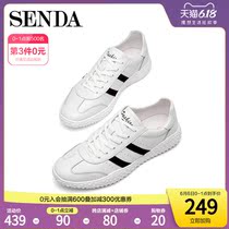 Senda 2020 spring new counter same Korean Trend men's casual shoes 1qb26am0