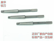Cutters with taper shank straight shank reamer 25 1 25 2 25 3 25 4 25 5 25 6 25 7 25 8 25 9