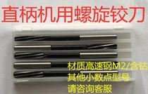 Spiral reamers for straight shank machines 4 05 4 1 4 2 4 3 4 4 4 5 4 6 4 7 4 8 4 9 5 0