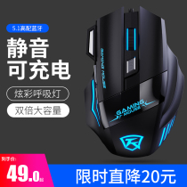 Wireless mouse Rechargeable silent Bluetooth dual mode Girl cute notebook Home office dedicated computer Unlimited gaming Mechanical gaming mouse Desktop suitable for Apple Lenovo