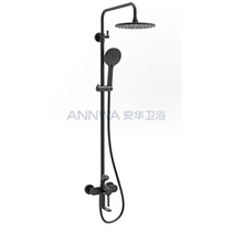 Anhua bathroom single to shower with three-function lifting bright rod shower N3S688BK