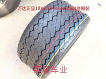 Wanda original sightseeing car patrol tire 18x8 5-8 vacuum tire golf cart 18x8 50-8 wheels