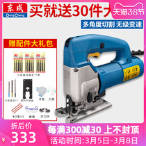 Dongcheng curve saw m1q-ff-85 / 65 electric hand saw DIY woodworking saw table multifunctional electric tool Dongcheng