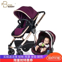 FORBABY baby stroller High landscape can sit and lie newborn stroller two-way sleeping basket Baby stroller