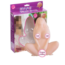 Single jump version vibration masturbation soft rubber male small solid silicone masturbation adult products sex health care