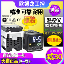 Original Omron intelligent digital temperature controller e5cc-rx2asm-qx2-cx2asm-800 e5cz-r2mt