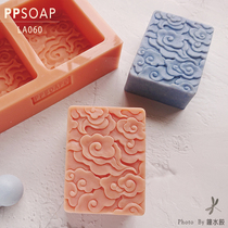 PPSOAP original design mold food grade silicone mold handmade soap mold baking mold LA060 Xiangyun