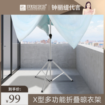  X-type folding drying rack Indoor floor-to-ceiling household drying rack drying quilt artifact Stainless steel telescopic balcony hanging clothes