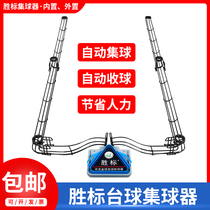 Winning Tenders Billiards Billiard Table Sets Polisher One-stop centralized back-ball standard Chinese black eight billiard instrumental track external built in