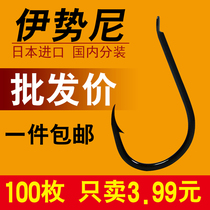Ishini fishing hook Ishini fishing hook bulk hook with barbed fishing gear