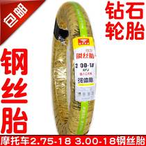 125 motorcycle 3 00-18 steel wire tire 2 75-18 explosion-proof vacuum tire 300-18 tire 275-18 casing