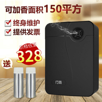 Hotel Aromatherapy Essential Oil Diffuser, Lobby Home Aroma Machine, Timed Automatic Perfuming Machine, Aroma Machine, Fragrance Apparatus