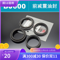 Applicable Qianjiang Benali original accessories Huanglong BJ600GS -A BN600 front shock-absorbing oil seal dust ring