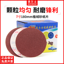 Dels flocking sandpaper high quality sticky sheet 180mm back velvet self-adhesive red brushed cloth 100 pieces start shooting