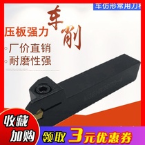  CNC tool holder Outer diameter grooving cutting tool mgehr2020-3 External cutter Lathe tool cutter groove tool holder