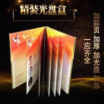 Multi-clip CD CD box custom design album color page printing dvd printing custom packaging shell commemorative book