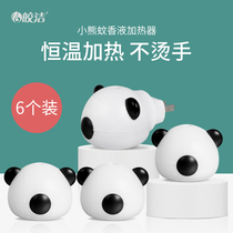 Bright electric mosquito repellent liquid heater electric plug household electronic mosquito repellent incense machine plug-in transmitter
