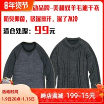 Korean brand Outdoor men merino wool deodorant moisture wicking sports quick-drying long sleeve body shirt base shirt