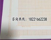 Day chapter standard calculation paper coordinates Paper Grid paper Lattice paper Drawing paper 4002 4012 4112 4412