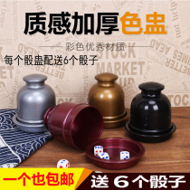 Dice cup manual sieve cup sieve set color cup dice bar KTV entertainment supplies can be customized logo