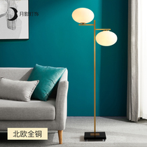 Moon shadow lighting northern Europe floor lamp ins wind living room minimalist net red light luxury bedroom girl simple modern table lamp Q