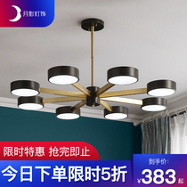 Moon Shadow Lighting Nordic Lamps All Copper Chandelier Living Room Lamp Light Luxury Ins Lamp Simple 2020 New Bedroom Lamp Q