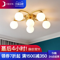 Northern Europe bedroom lamp ceiling lamp modern simple living room dining room lamp creative magic bean lamp room lamp