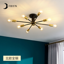 Moon shadow lighting northern Europe living room ceiling light modern simple dining room magic bean chandelier creative bedroom light luxury lamp Q