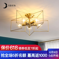 Moon shadow Keaton copper bedroom lamp northern Europe ceiling lamp simple modern children's room warm romantic star corridor corridor corridor corridor