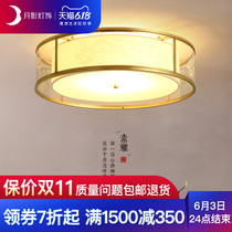 New Chinese style ceiling lamp all copper Chinese style bedroom lamp simple modern living room household round lamp
