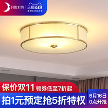 European led all copper ceiling lamp simple home study lamp warm bedroom lamp creative room lamp round lamp