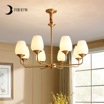 Moon shadow lighting American chandelier all copper living room lamp bedroom light luxury dining room lamp modern simple Q