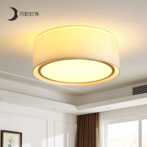 Moon shadow lighting American bedroom lamp all copper ceiling lamp LED fabric simple modern simple room lamp net red