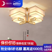 New Chinese ceiling lamp modern simple all copper atmosphere living room lamp Chinese study lamp bedroom lamp